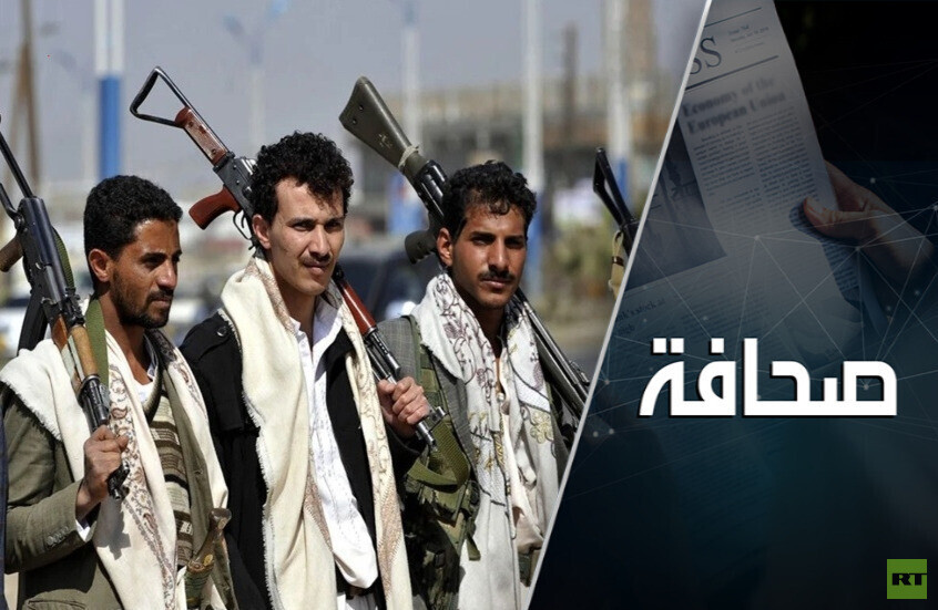 "باب المندب" يمكن أن يقصم ظهر أمريكا: هل يدخل الحوثيون الحرب إلى جانب إيران؟