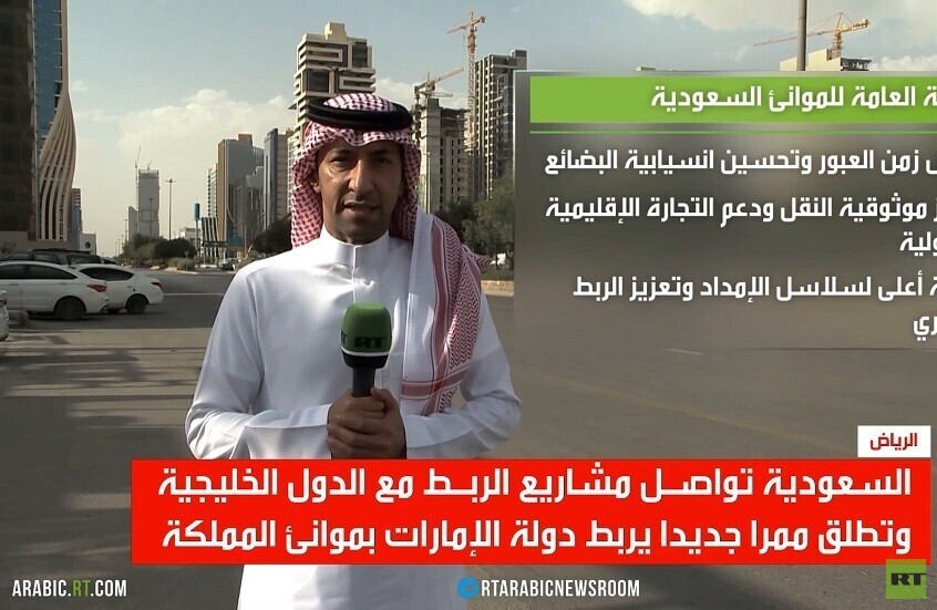 السعودية.. ممرات للربط مع دول الخليج