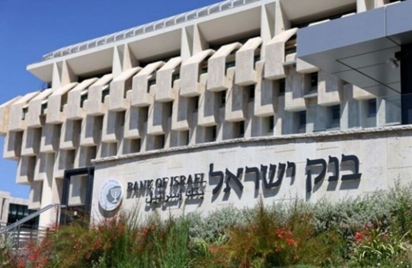 تقرير بنك إسرائيل: حرب غزة كلفت الاقتصاد 177 مليار شيكل في الناتج المحلي