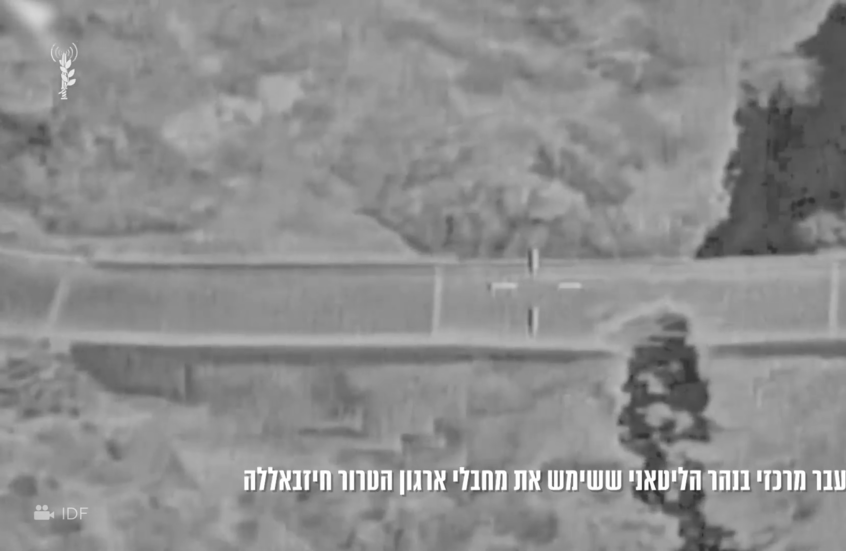 غارة جوية إسرائيلية تهدم جسرا حيويا فوق نهر الليطاني جنوب لبنان