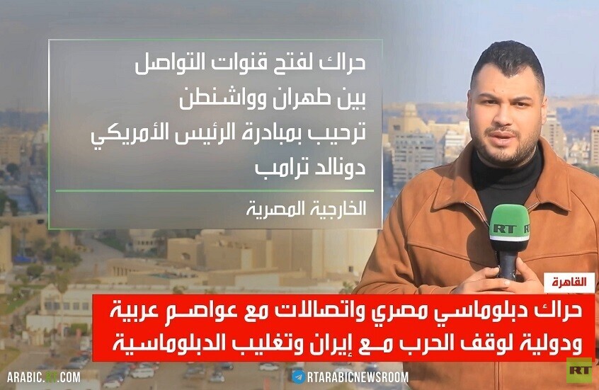 القاهرة.. جهود مكثفة لوقف الحرب