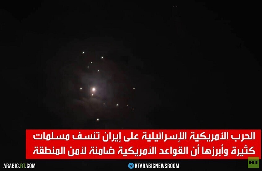 الحرب على إيران.. إعادة صياغة المفاهيم