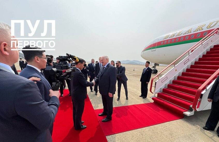 لوكاشينكو يصل إلى بيونغ يانغ بدعوة من كيم جونغ أون (فيديو)