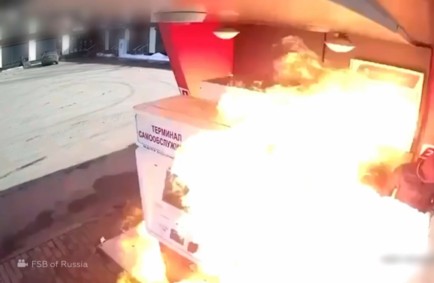 القبض على 4 مراهقين نفذوا أعمال حرق متعمد في مقاطعة موسكو بناء على أوامر من أوكرانيا