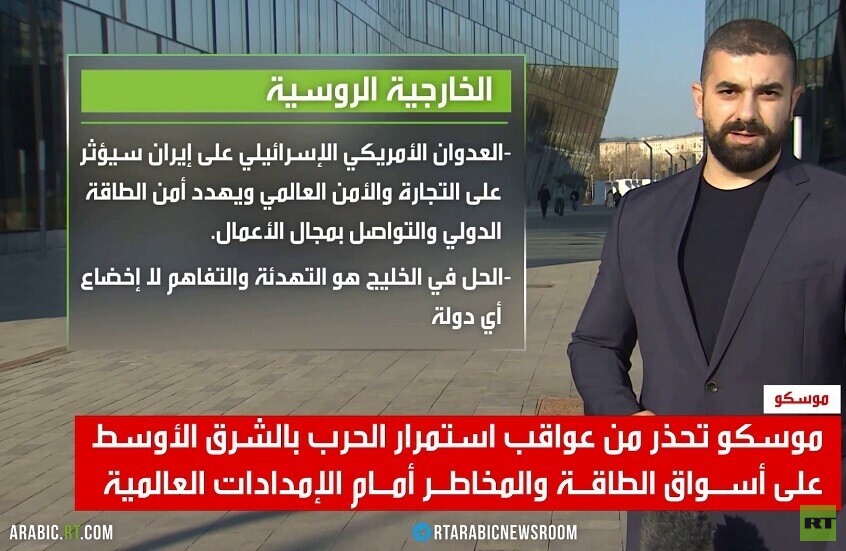 نوفاك: لا مثيل للأزمة الحالية في الطاقة