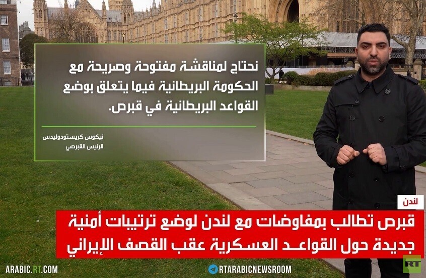 الحرب الإيرانية وانكشاف أوروبا الأمني