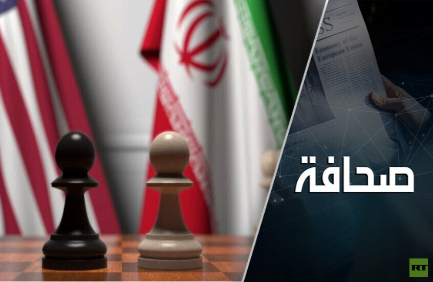 هل تُلدغ طهران من الجحر الأمريكي نفسه مرتين؟