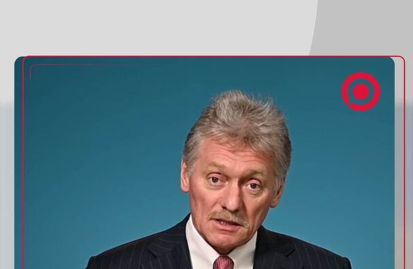 بيسكوف ينفي تقرير 