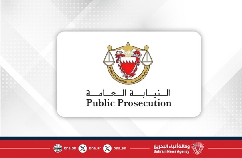 البحرين..  إحالة 14 شخصا بتهمة التخابر مع الحرس الثوري الإيراني