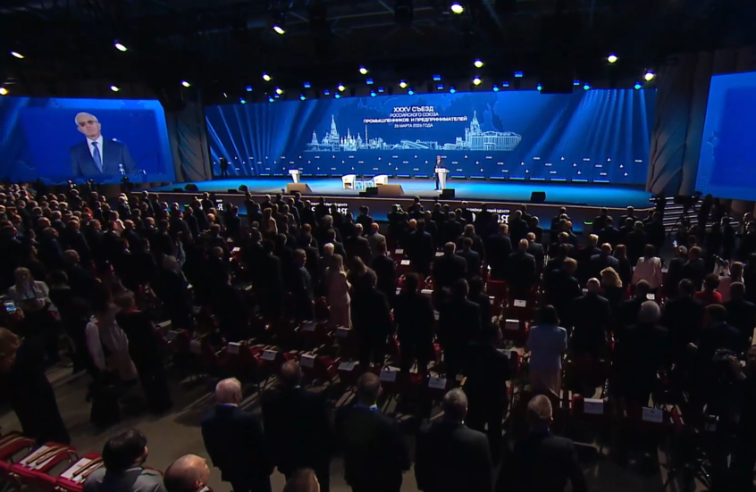 المشاركون في مؤتمر الاتحاد الروسي للصناعيين ورجال الأعمال يؤدون النشيد الوطني بدون مصاحبة موسيقية