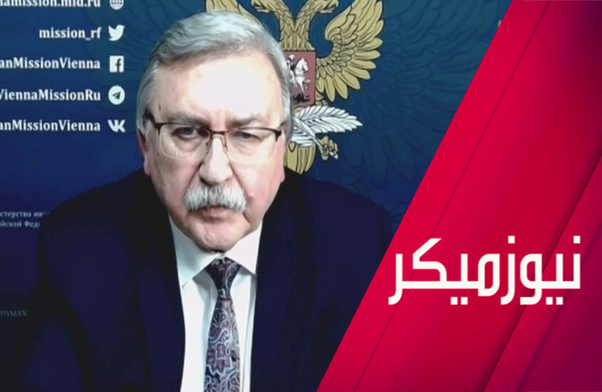 روسيا تحذر.. خطر كارثة نووية في إيران