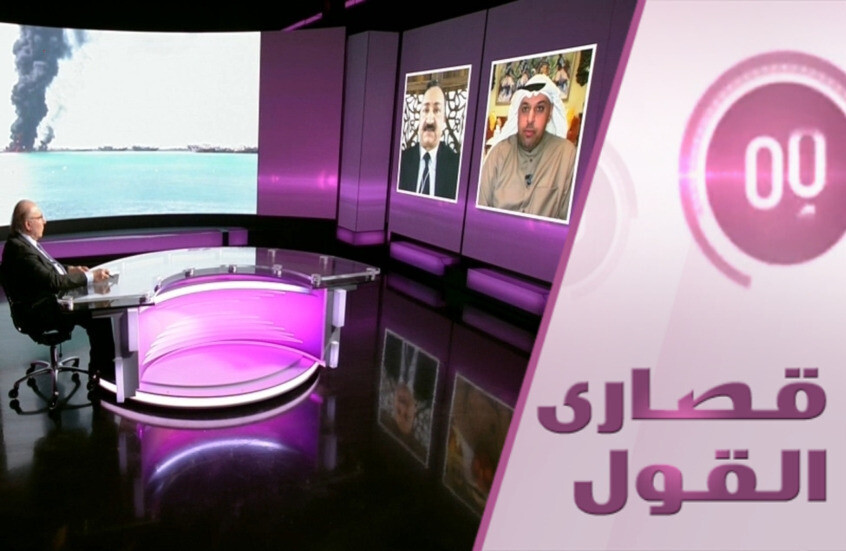 هل يرغم  ترامب بلدان الخليج دفع ثمن الحرب على إيران؟