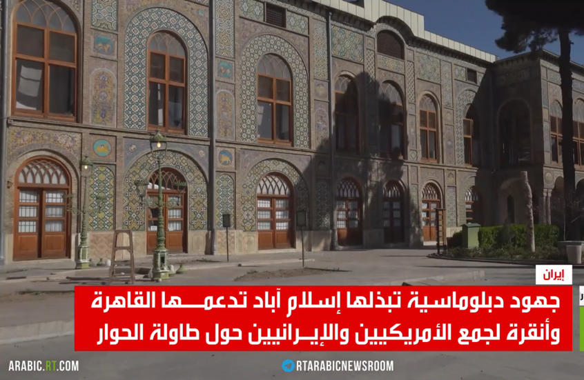 إسلام آباد.. جهود دبلوماسية لوقف الحرب