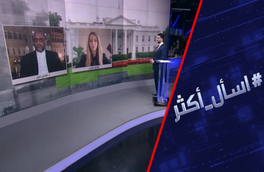 هل ينهي ترامب حربه ضد إيران بضربة قاضية؟