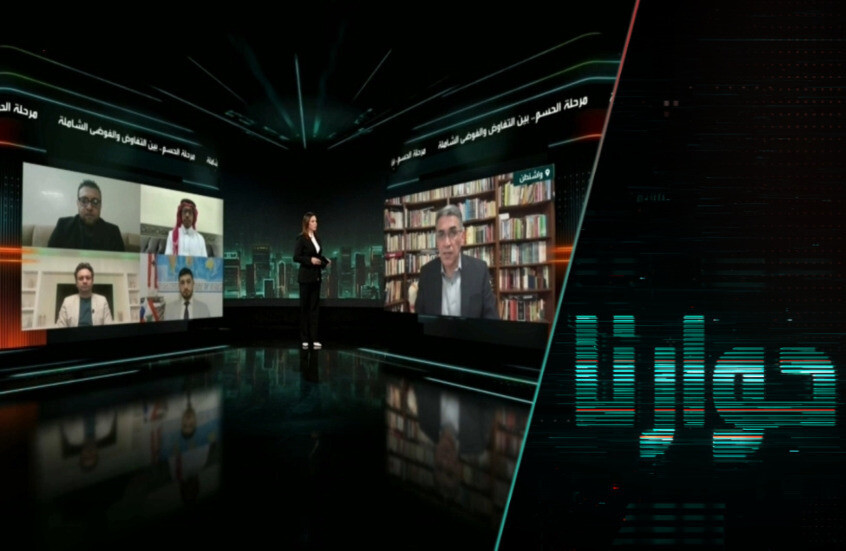 مرحلة الحسم.. بين التفاوض والفوضى الشاملة