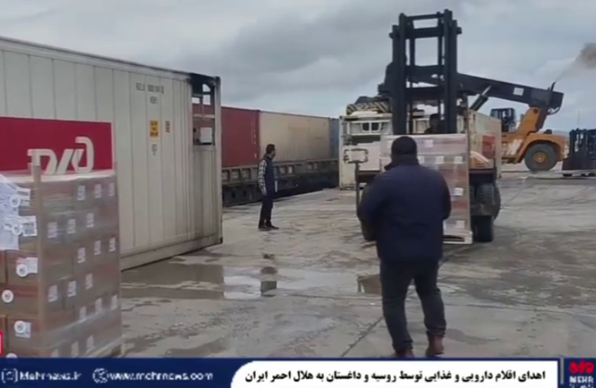 الهلال الأحمر الإيراني يعلن عن وصول مساعدات إنسانية إضافية من روسيا