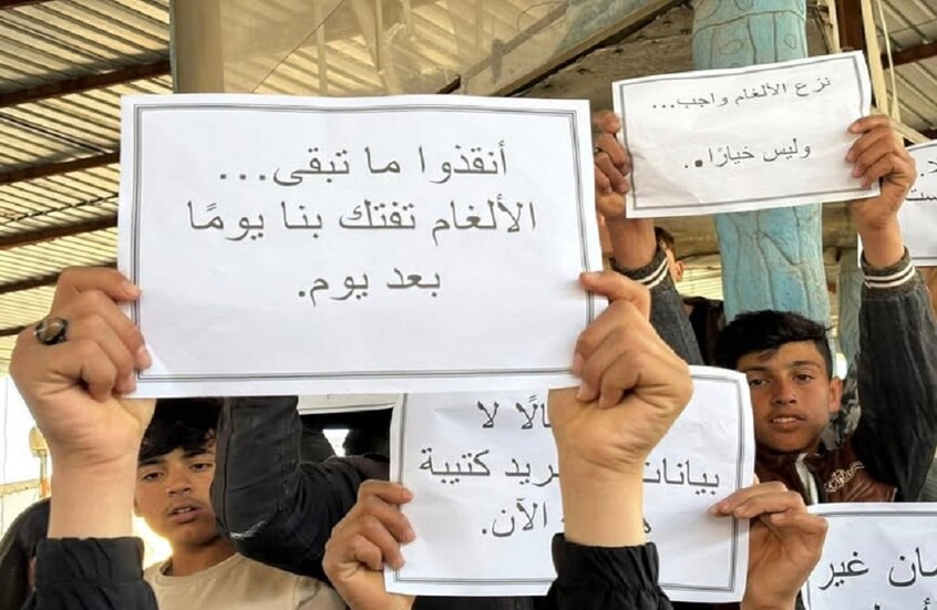 سوريا.. وقفات احتجاجية في ريف الرقة للمطالبة بإرسال فرق متخصصة بنزع الألغام (صور)