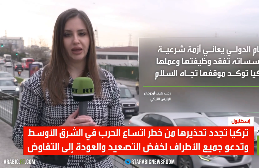 تركيا تجدد تحذيرها من استمرار الحرب