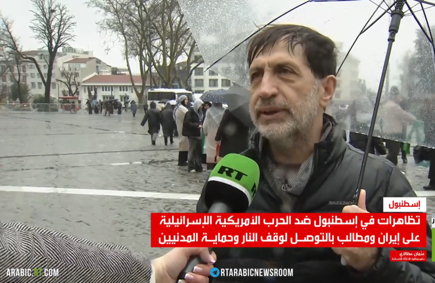 إسطنبول.. تظاهرات ضد الحرب على إيران