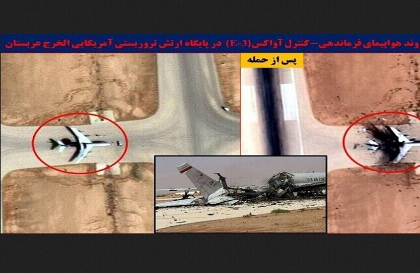 مواصفات طائرة الإنذار المبكر الأمريكية التي دمرتها إيران في السعودية