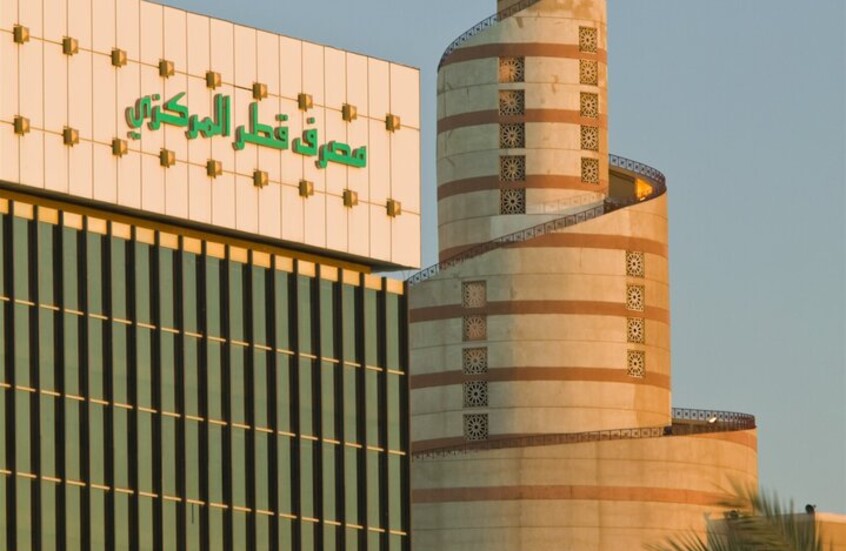 "بلومبرغ": المركزي القطري يطلق إجراءات لتخفيف ضغوط الحرب