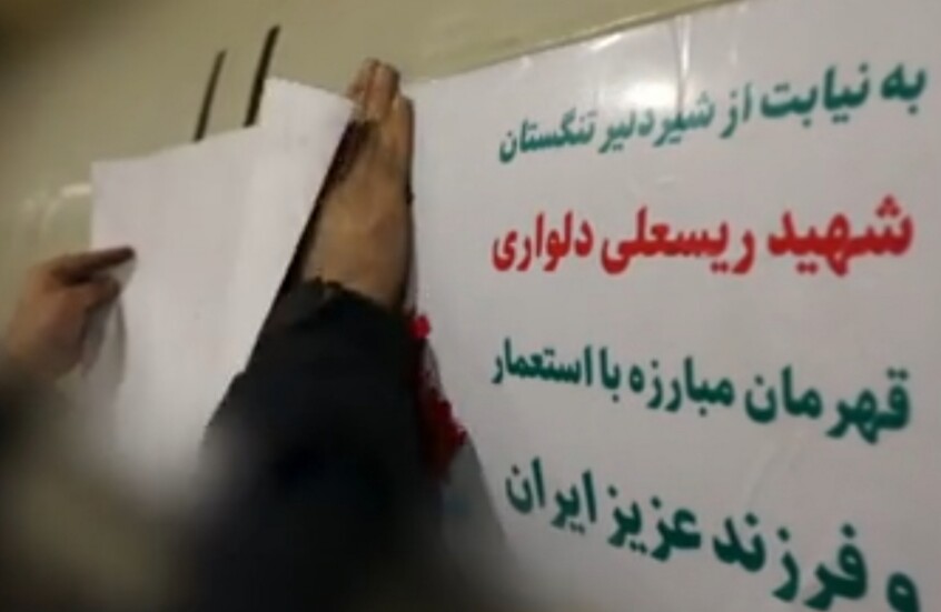 الحرس الثوري الإيراني يعلن استهداف 5 قواعد أمريكية ومواقع إسرائيلية بالصواريخ