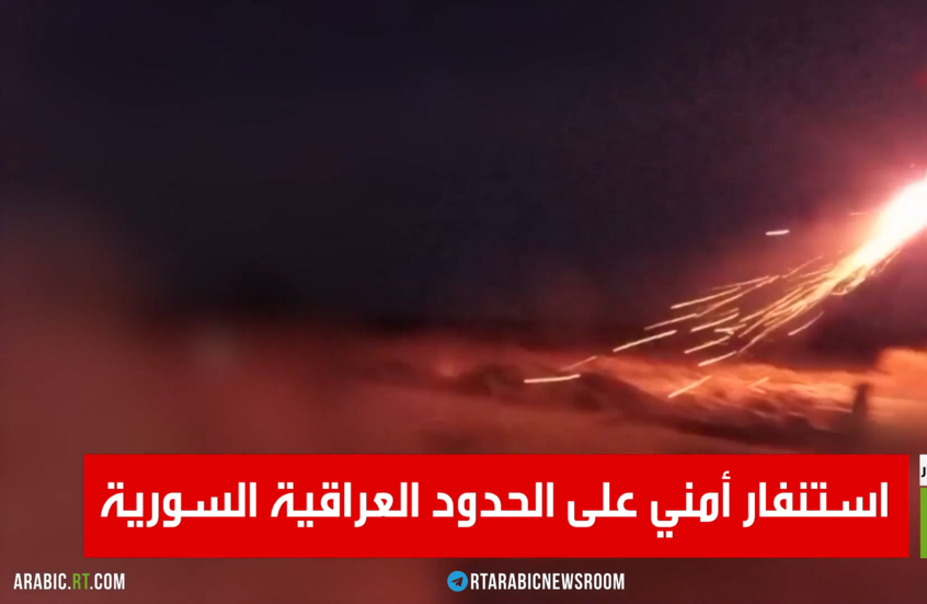 استنفار أمني على الحدود العراقية السورية