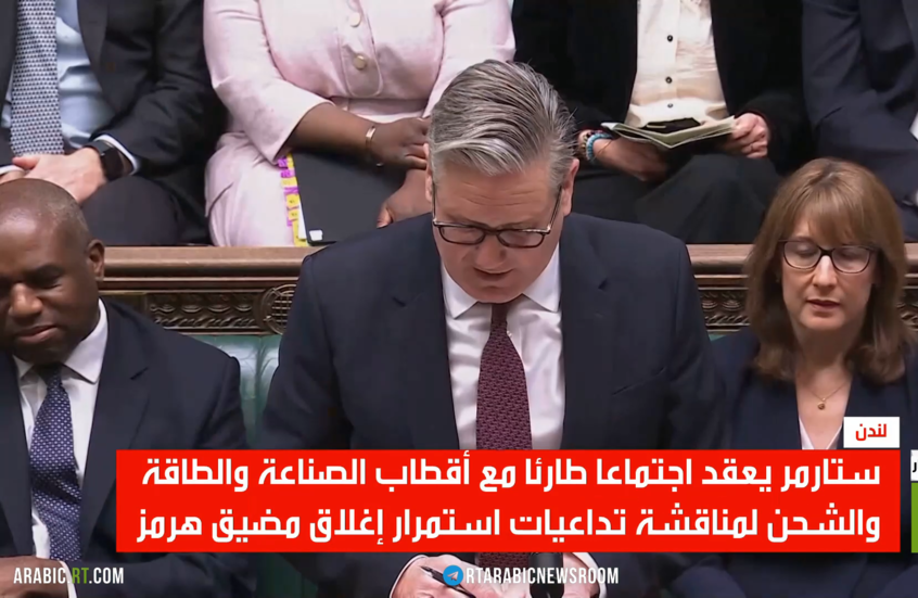 ستارمر: لن ننجر للحرب تحت أي ضغط