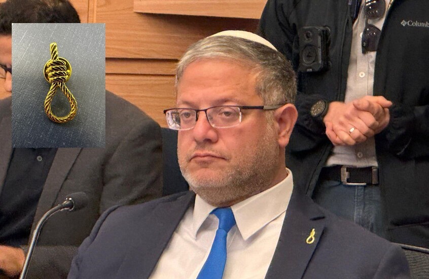 الكنيست الإسرائيلي.. نواب يرتدون دبوس مشنقة احتفالا بقانون الإعدام (صور+ فيديو)