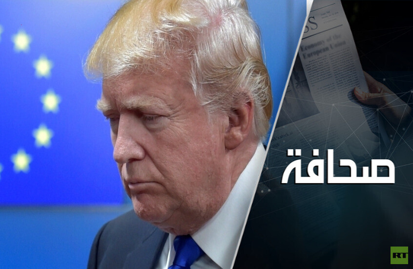 عملية الولايات المتحدة في إيران تُبعدها عن حلفائها الأوروبيين