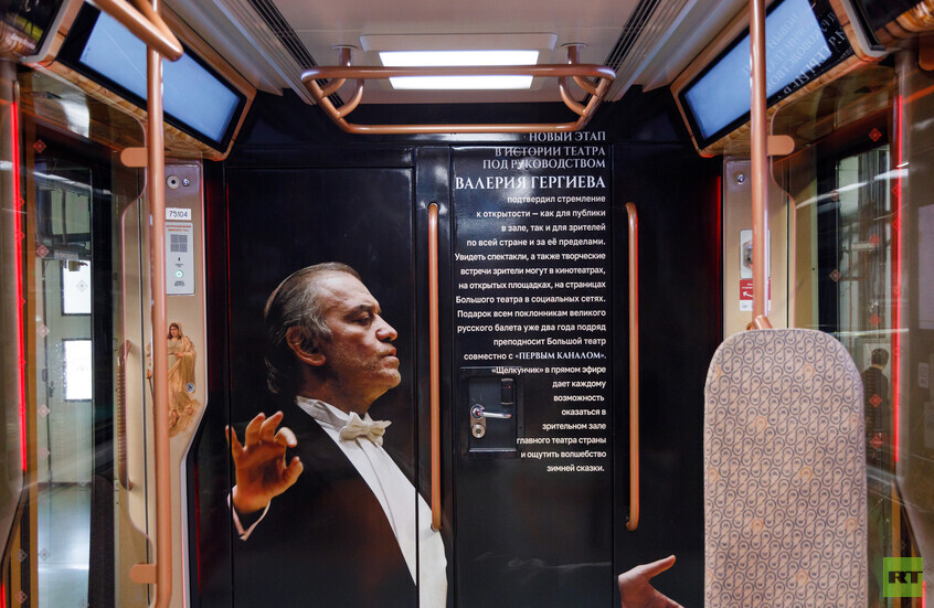 قطار احتفالي يجوب مترو موسكو بالذكرى الـ250 لمسرح البولشوي