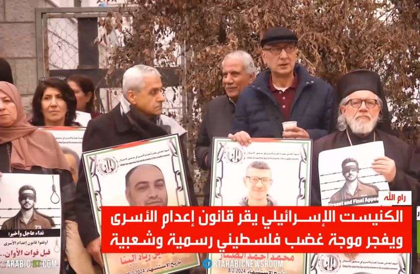 قانون إعدام الأسرى.. تصعيد غير مسبوق