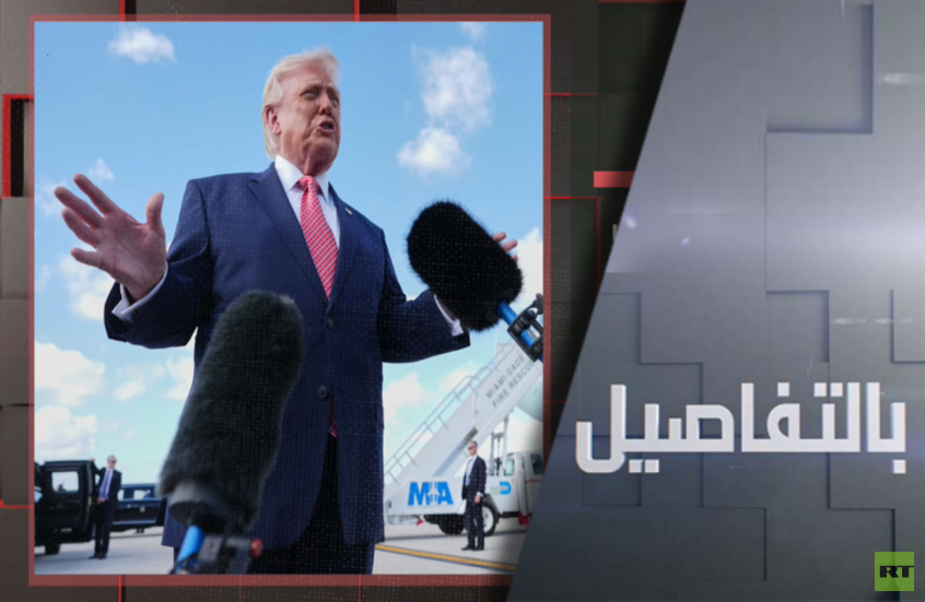 ترامب لباريس ولندن: لن نساعدكم بعد اليوم