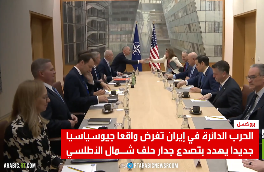 حرب إيران تشق جدار الحلف الغربي