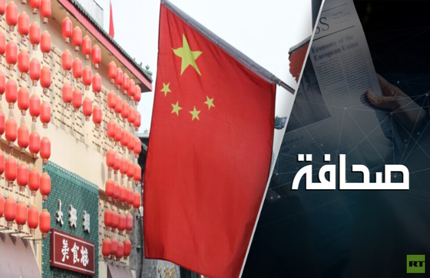 الصين لن تقدّم تنازلات لترامب وستعاقب بريطانيا