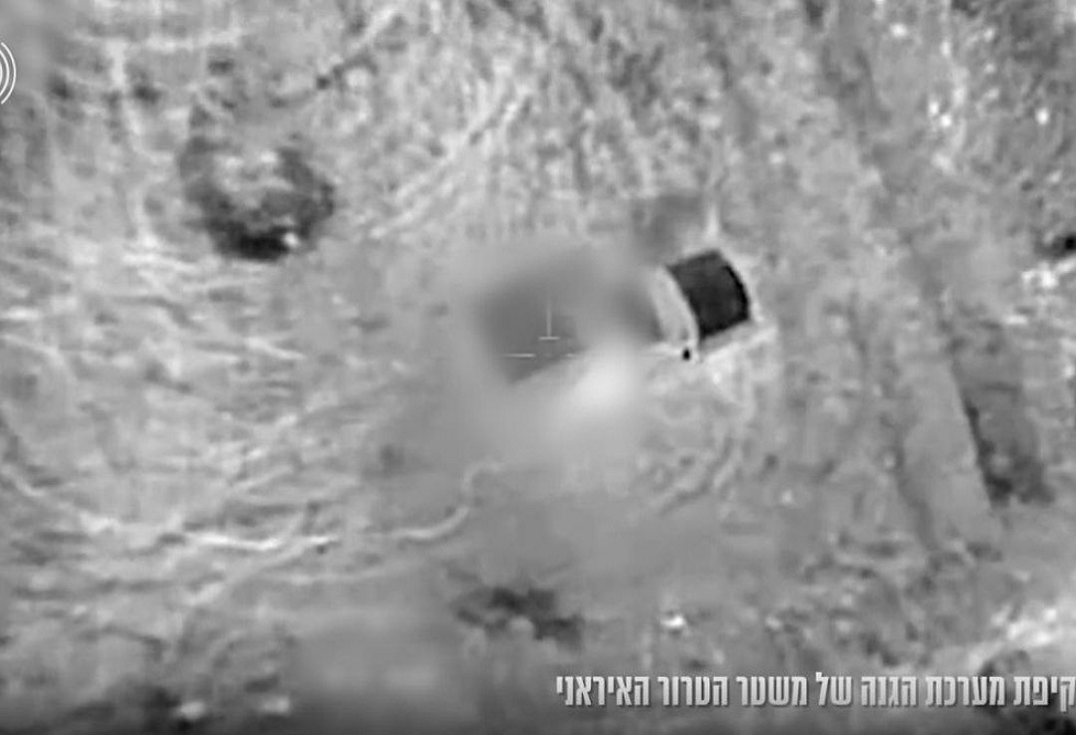 إسرائيل قصفت 200 هدف غرب ووسط إيران خلال 24 ساعة (فيديو)