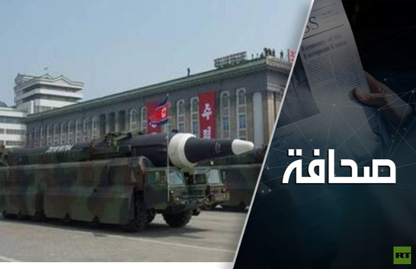 كوريا الشمالية ترد على مناورات جارتها الجنوبية بإطلاق صاروخ جديد