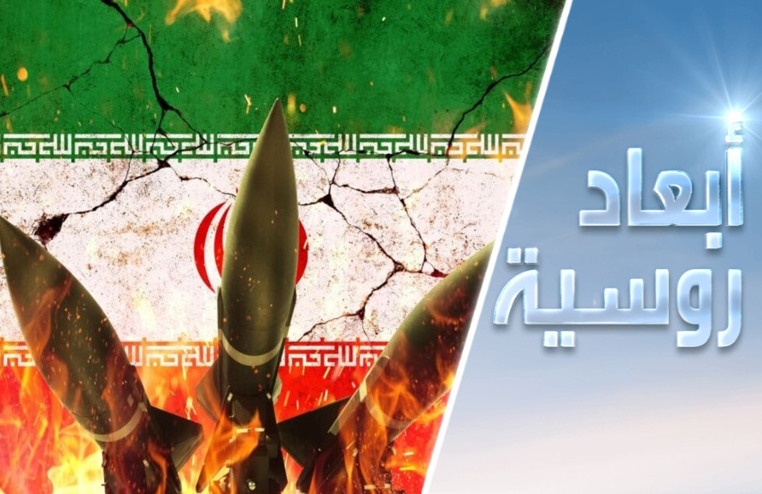 حرب إيران.. صفيح المفاجآت الساخنة