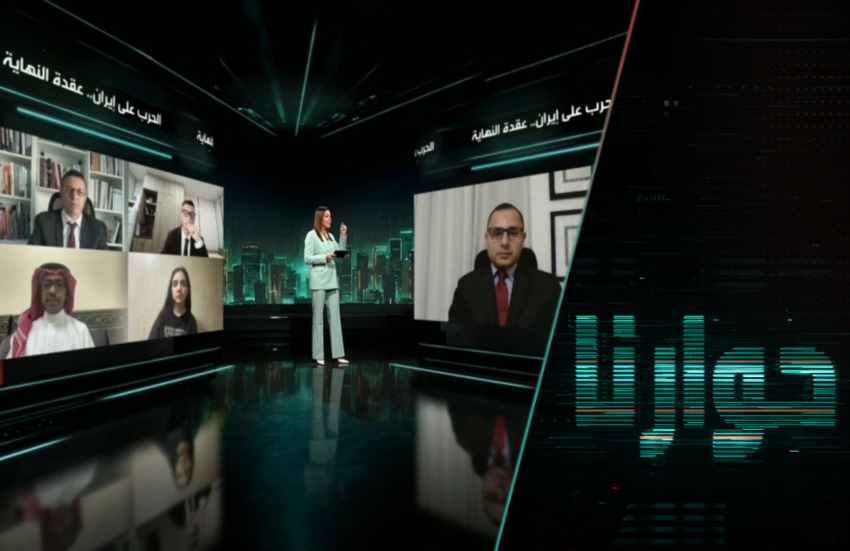 الحرب على إيران.. عقدة النهاية