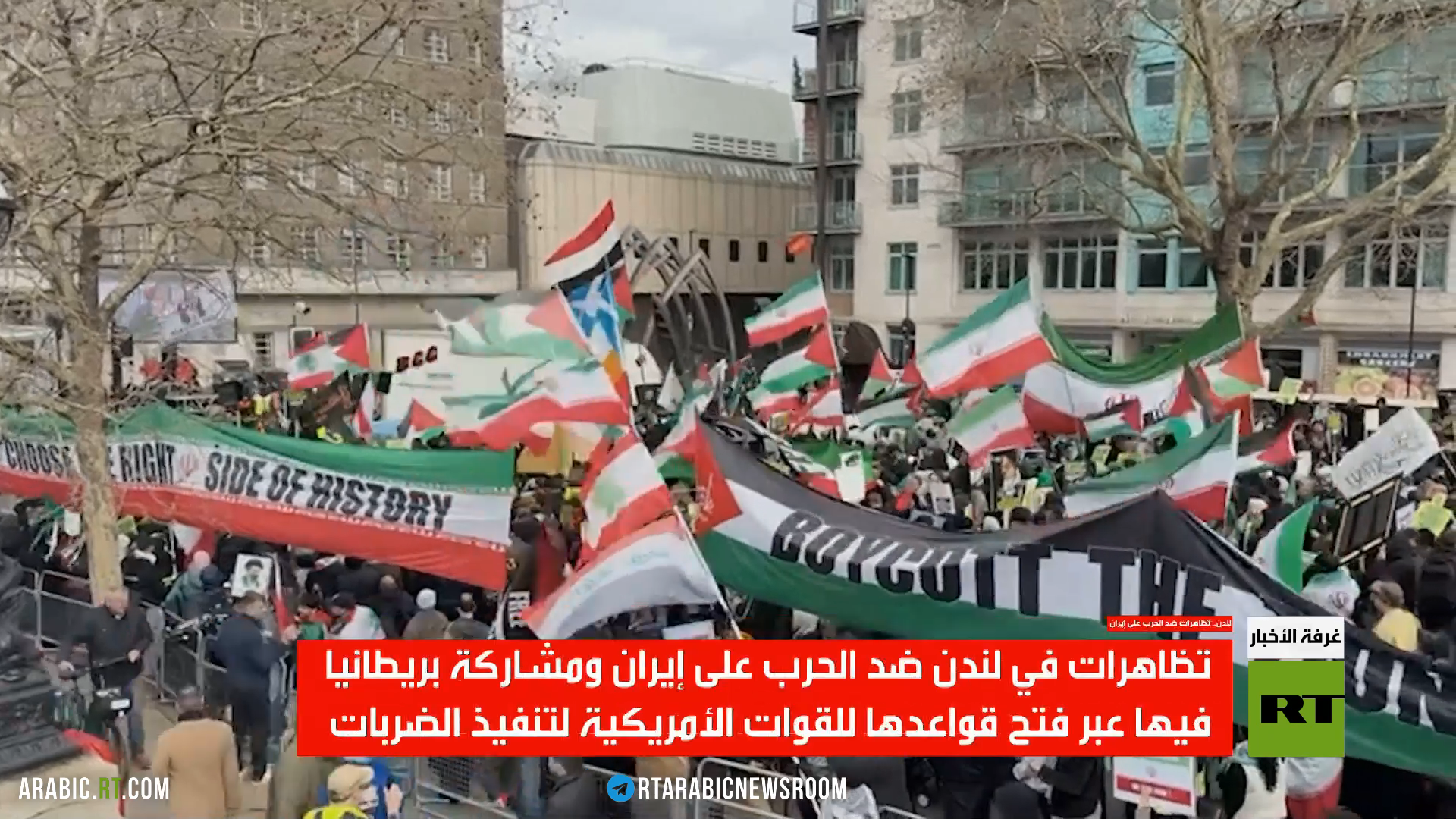 لندن.. تظاهرات ضد الحرب على إيران