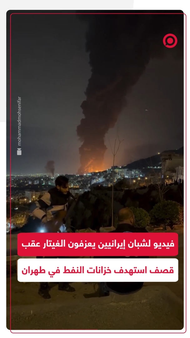 شبان إيرانيون يعزفون الغيتار فوق جبل في طهران بعد قصف إسرائيلي