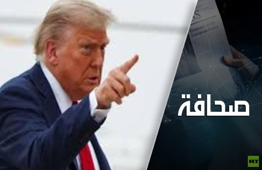 الولايات المتحدة تحاول تدويل عمليتها العسكرية ضد إيران