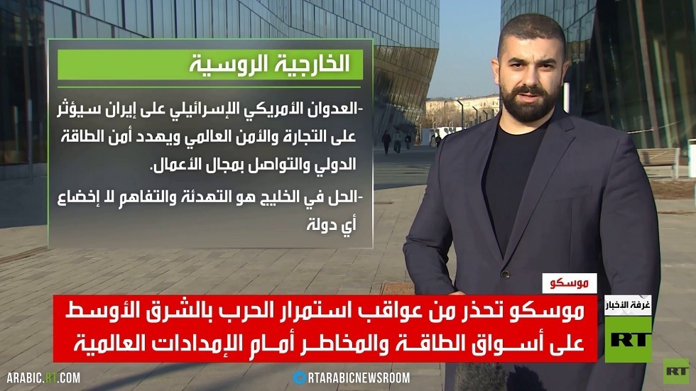 نوفاك: لا مثيل للأزمة الحالية في الطاقة