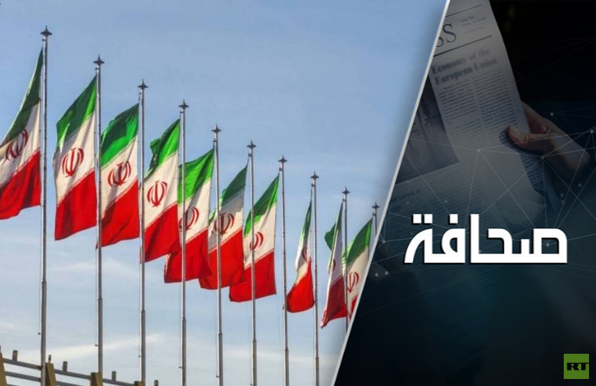 واشنطن تريد تغيير السلطة في إيران: هل هذه مهمة مستحيلة؟