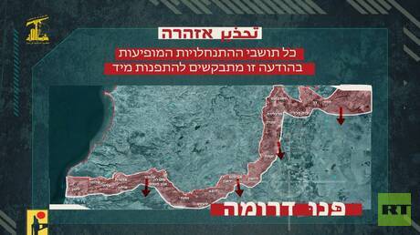 ضربات إسرائيلية على لبنان