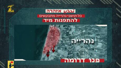 ضربات إسرائيلية على لبنان