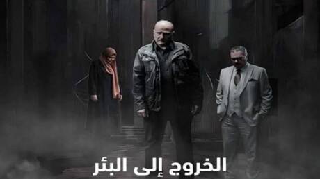 دراما رمضان