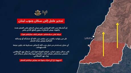 ضربات إسرائيلية على لبنان