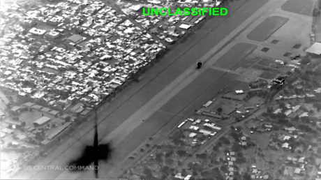 القوات الأمريكية تقصف 