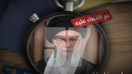 الحرب على إيران